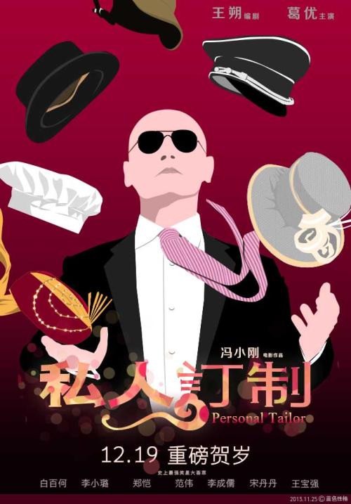台湾吴凤科技大学本科offer