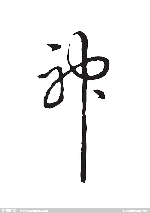 威斯康星大学泽田/活地县分校 Electronic Engineering Degree Certificate